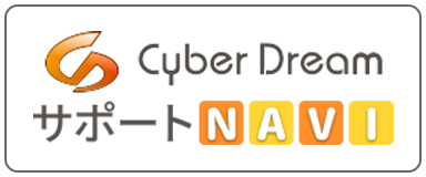 サポートNAVI
